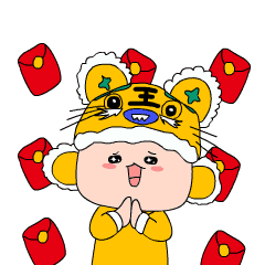 春节发红包可爱小老虎GIF动态表情包.gif