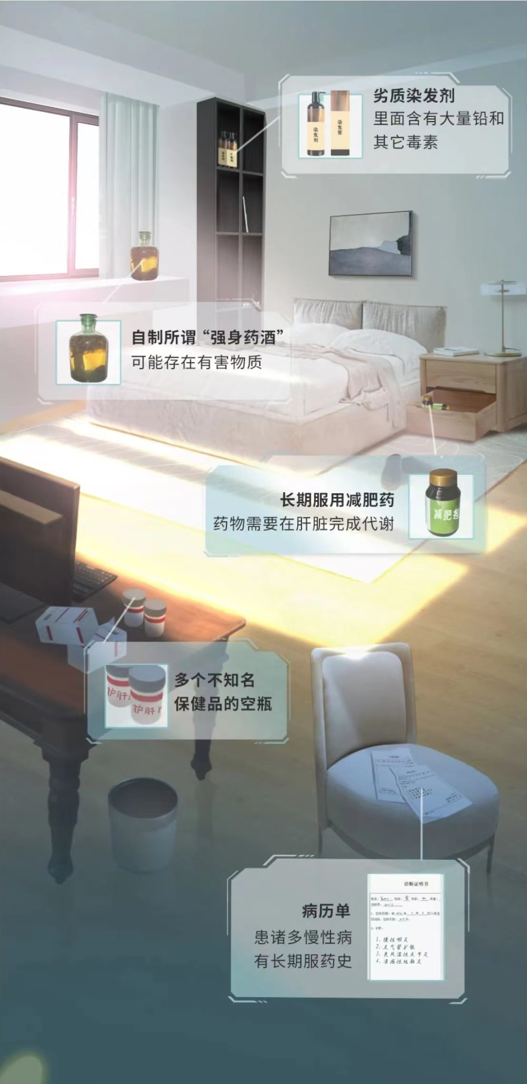 摄图网_402144337_卡通风格全国爱肝日插画(企业商用).jpg 摄图网_402144337_卡通风格全国爱肝日插画(企业商用).jpg