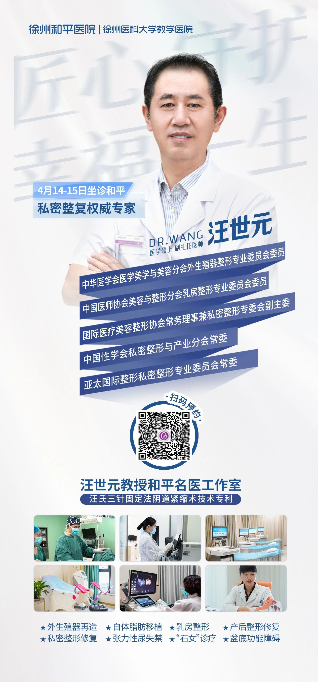 微信图片_20250404085709 拷贝.jpg