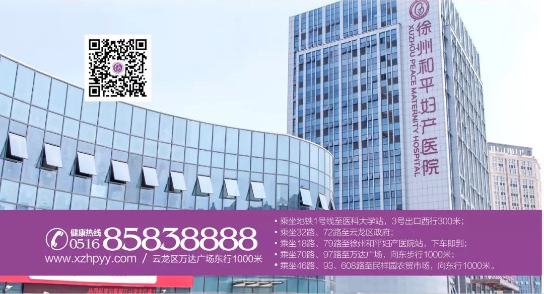 和平妇产医院2021年11月8日—11月14日专家坐诊时间表(图5) 和平妇产医院2021年11月8日—11月14日专家坐诊时间表(图5)