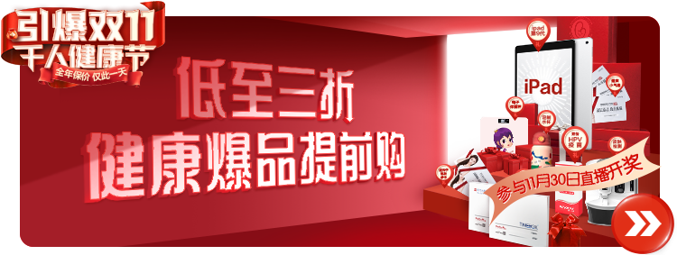 和平妇产医院2021年11月8日—11月14日专家坐诊时间表(图53) 和平妇产医院2021年11月8日—11月14日专家坐诊时间表(图53)