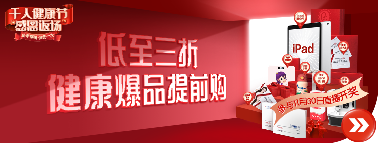 最后3天！超值盲盒等你来拆~(图1)