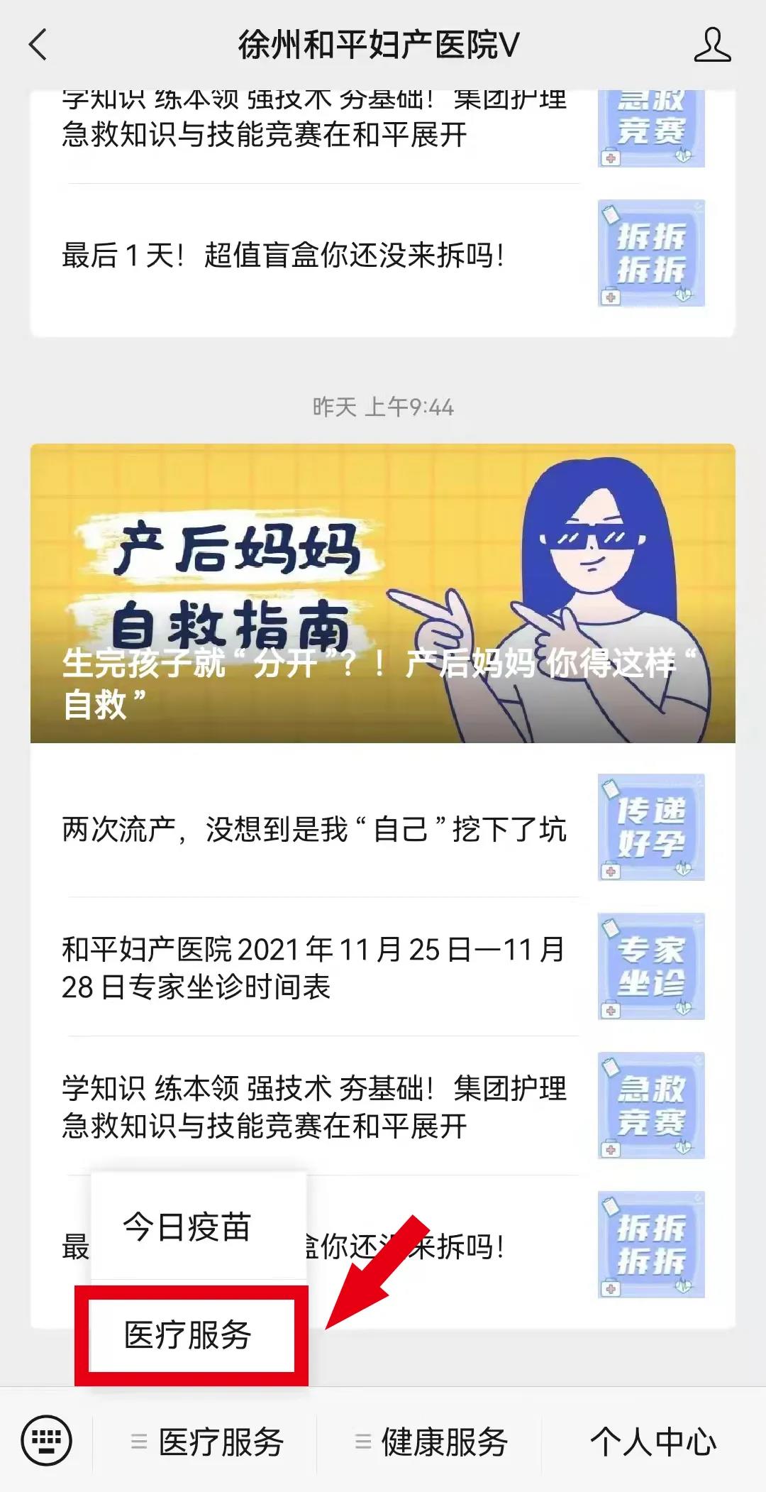 1-21112Q4530HH.jpg
